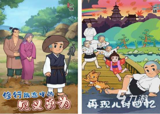 游戲柯南的手游分享 2025經(jīng)典的柯南手游排行榜