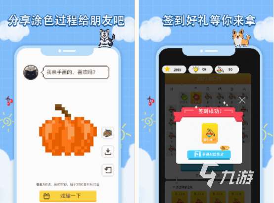 有個游戲是像素游戲分享 2025耐玩的像素手游下載推薦