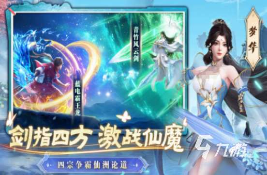 网游人气排行榜在哪去看2025受欢迎的网游下载合集