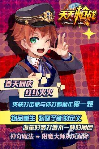 2025最好玩的早期射击游戏有哪些 有趣的早期枪战游戏盘点