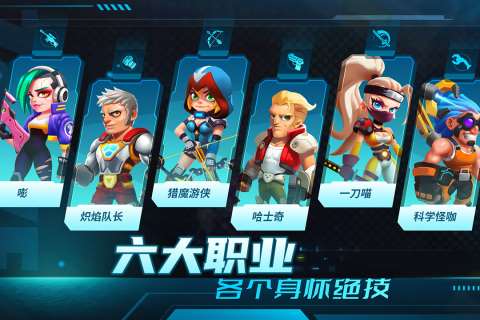 2025值得推荐的射击对抗手游排行榜 好玩的枪战射击游戏大全