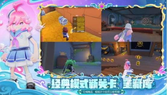 有什么能联机又很好玩的游戏 2025必玩的联机手游下载推荐