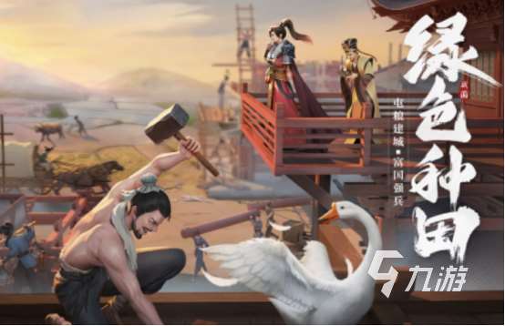 有沒有攻城的手機(jī)游戲 2025受歡迎的攻城手游推薦