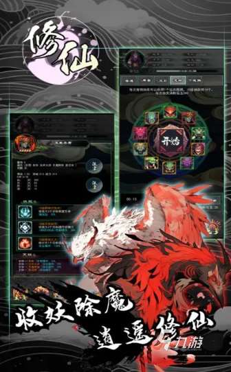 热门的修行手游推荐 2025流行的修行游戏合集