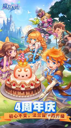 现在什么回合制的网游好玩 2025有趣的回合制的网游合集