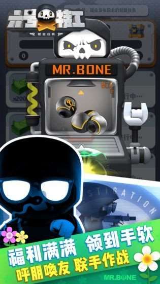 2025值得推荐的射击对抗手游排行榜 好玩的枪战射击游戏大全