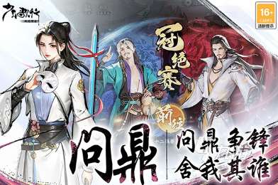 现在什么回合制的网游好玩 2025有趣的回合制的网游合集