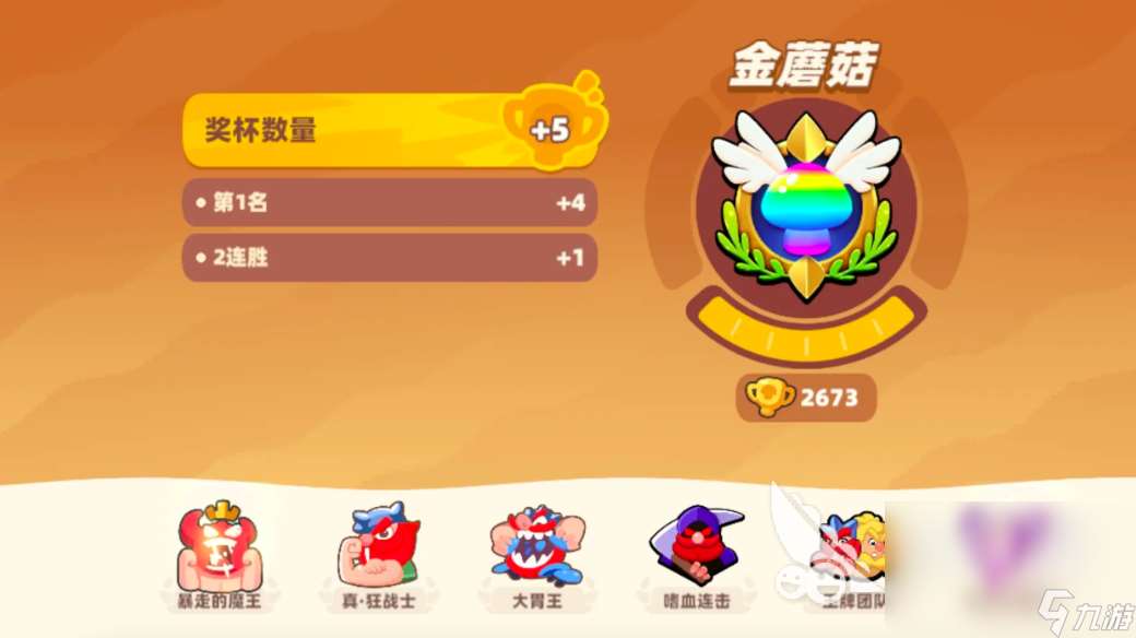 野蠻人大作戰(zhàn)2下載最新版本 野蠻人大作戰(zhàn)2怎么下載