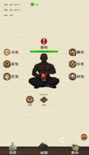 热门的修行手游推荐 2025流行的修行游戏合集