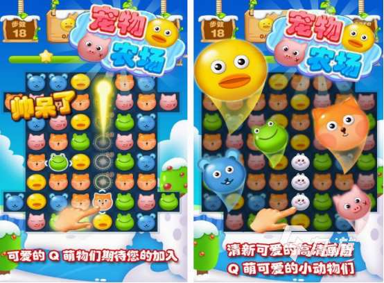 小孩兒經常玩的游戲有哪些 2025高人氣小孩游戲推薦