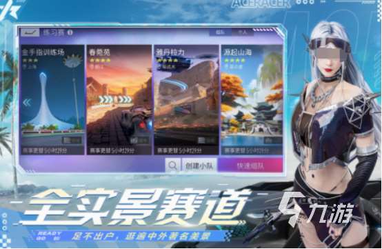 有什么能联机又很好玩的游戏 2025必玩的联机手游下载推荐