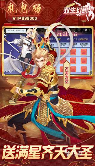 现在什么回合制的网游好玩 2025有趣的回合制的网游合集