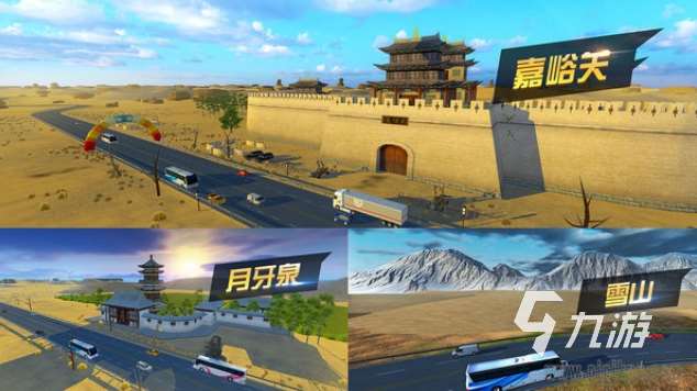 流行的赛车模拟器下载 2025耐玩的赛车游戏有哪些