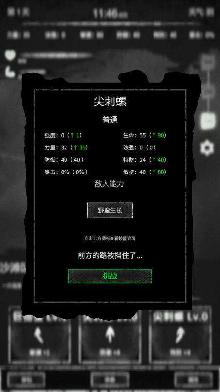 無聊無聊的時候可以玩什么游戲2025 無聊可以玩一整天的游戲有哪些