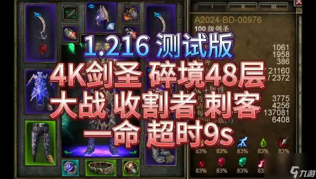 恐怖黎明破碎之境有哪些条件