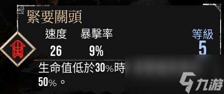 《光与影：33号远征队》玛埃尔核爆个人build分享