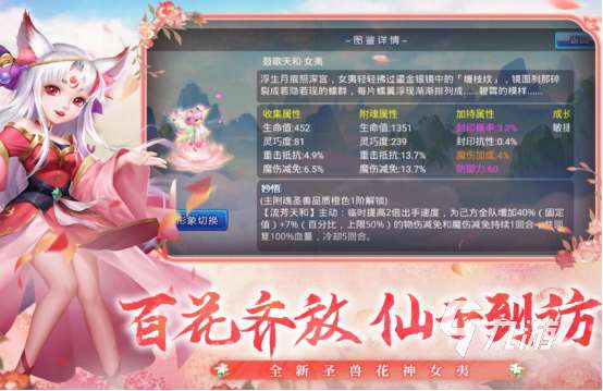 有好玩的回合制網游嗎 2025有趣的回合制網游大全