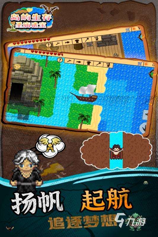 2025很有趣的荒岛求生手机游戏有哪些 必玩的荒岛求生游戏大全