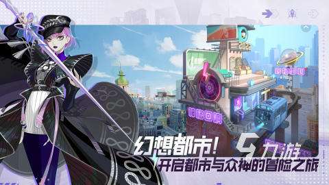 2025火爆的主神游戲有哪些 必玩的主神游戲合集