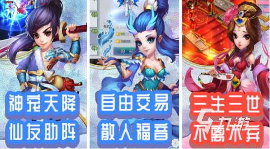 有好玩的回合制網游嗎 2025有趣的回合制網游大全