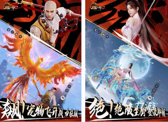 武侠打斗手游有哪些 2025高人气武侠打斗手游推荐