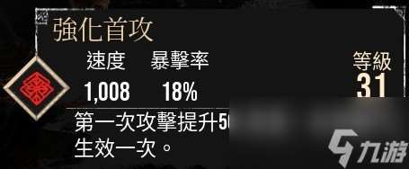 《光与影：33号远征队》玛埃尔核爆个人build分享