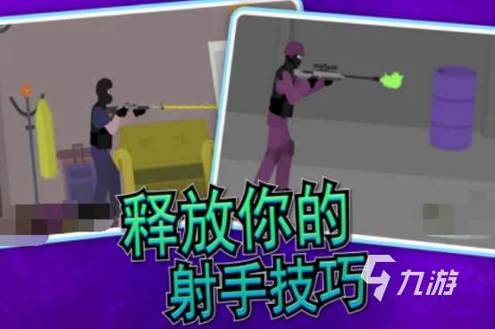 像素類槍戰類游戲有哪些 2025熱門的像素槍戰手游大全