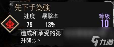 《光与影：33号远征队》玛埃尔核爆个人build分享