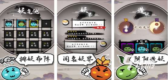 好玩的武俠歷險記游戲有沒有2025必玩的武俠手游推薦