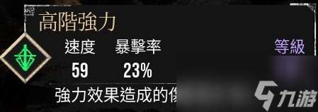 《光与影：33号远征队》玛埃尔核爆个人build分享