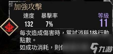 《光与影：33号远征队》玛埃尔核爆个人build分享