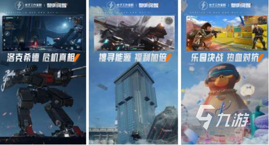 沙盒竞技场射击游戏有哪些2025有趣的沙盒竞技射击手游合集