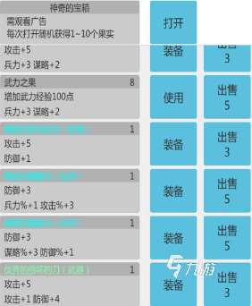 經典的文字游戲手游下載 2025耐玩的文字游戲合集