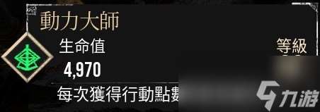 《光与影：33号远征队》玛埃尔核爆个人build分享