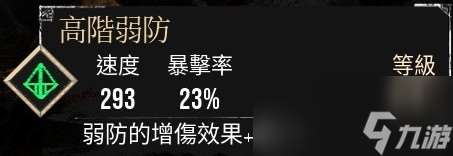 《光与影：33号远征队》玛埃尔核爆个人build分享