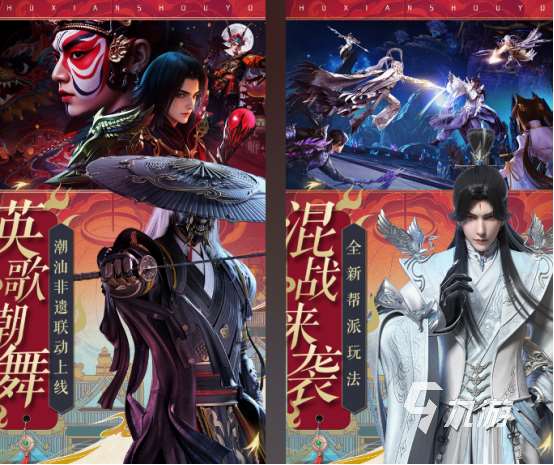 仙侠类型手游有什么 2025热门的仙侠手游推荐