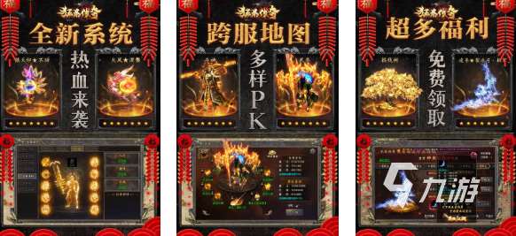 人气较高的盛和游戏下载推荐 受欢迎的盛和游戏前五名2025