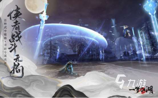 武侠打斗手游有哪些 2025高人气武侠打斗手游推荐