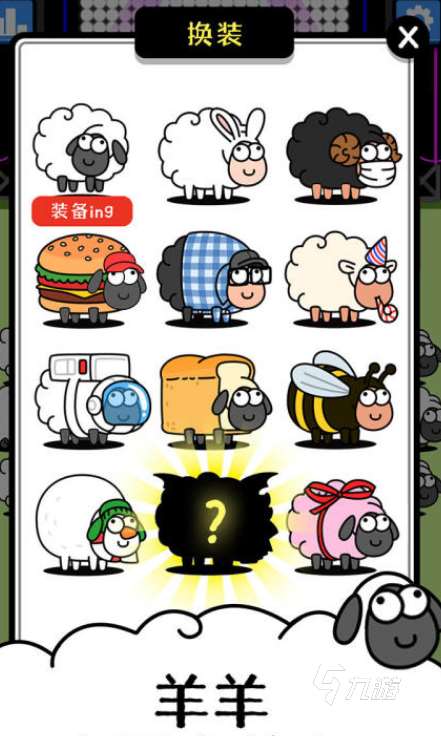 圆点游戏手机单机游戏有哪些2025耐玩的圆点手游排名