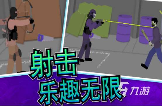 小內存好玩的射擊手游推薦哪些2025流行的小內存手游大全