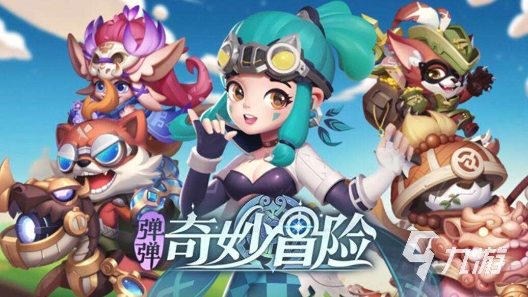 類似最終的槍戰(zhàn)游戲推薦 2025最火回合制拋物線彈道手游推薦