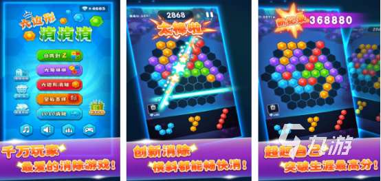 圆点游戏手机单机游戏有哪些2025耐玩的圆点手游排名