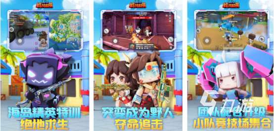 一款单机射击游戏在一座孤岛叫什么2025耐玩的射击手游合集