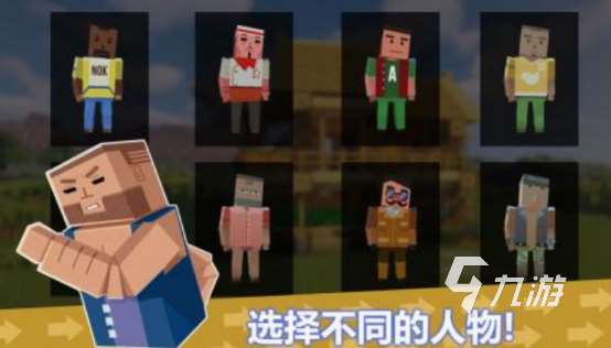 像素類槍戰類游戲有哪些 2025熱門的像素槍戰手游大全