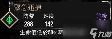 《光与影：33号远征队》玛埃尔核爆个人build分享