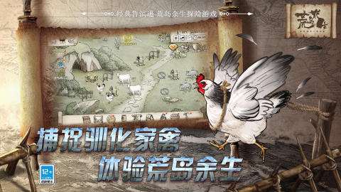 2025很有趣的荒岛求生手机游戏有哪些 必玩的荒岛求生游戏大全