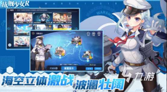 流行的娘化游戲有哪幾個2025必玩的娘化手游下載大全