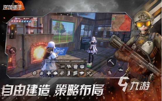 沙盒竞技场射击游戏有哪些2025有趣的沙盒竞技射击手游合集