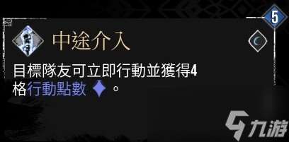 《光与影：33号远征队》玛埃尔核爆个人build分享