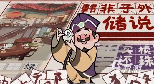 經典的文字游戲手游下載 2025耐玩的文字游戲合集